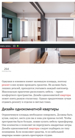Дизайн однокомнатной квартиры: правильное оформление