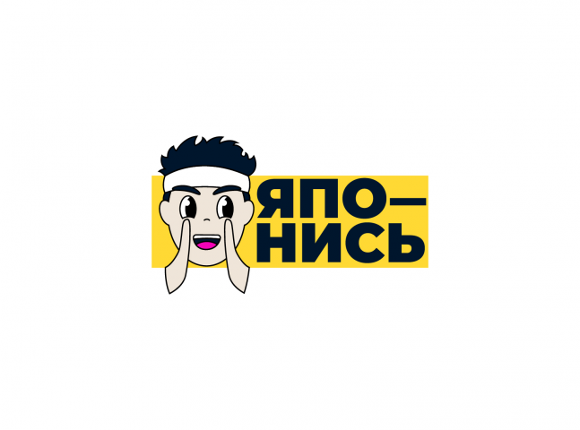 Логотип для доставки японской кухни