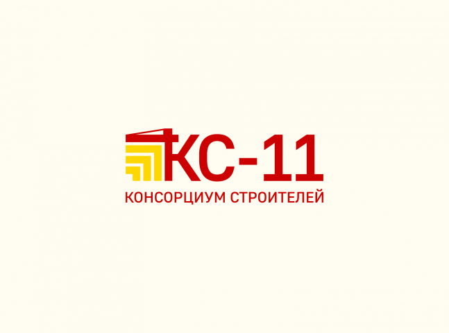 Консорциум строителей КС-11