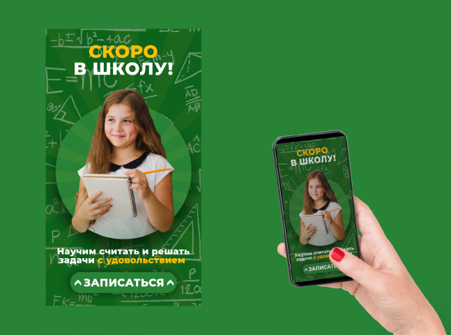 Курсы для детей