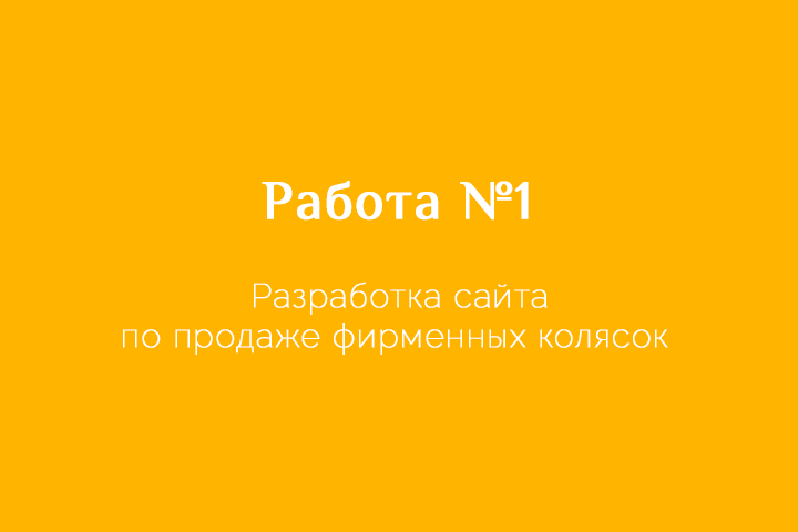 Работа 3724062