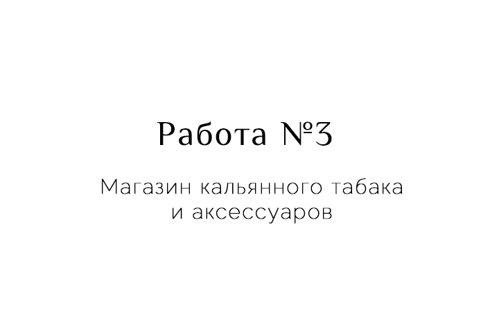 Работа 3749656