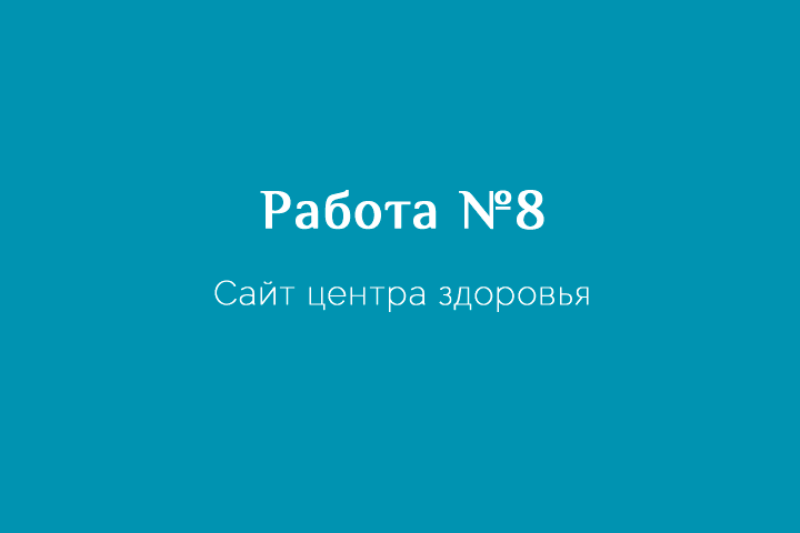 Работа 3724342