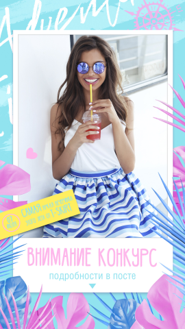 Баннер Instagram T-Skirt