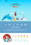 Landing page Multicreator