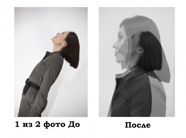 Фото + обработка