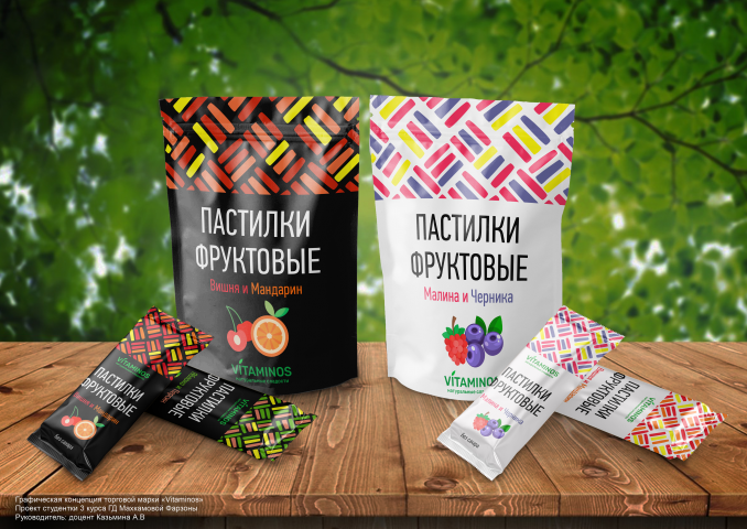 Упаковка пастилы