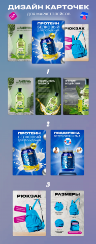 Дизайн карточек