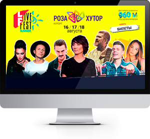 Livefest 2019 Sochi