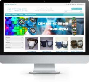 Интернет магазина сувениров