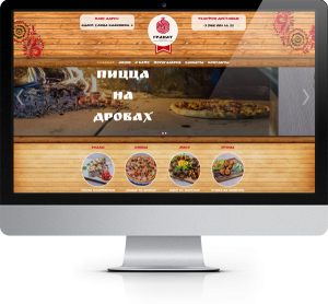 кафе Гранат