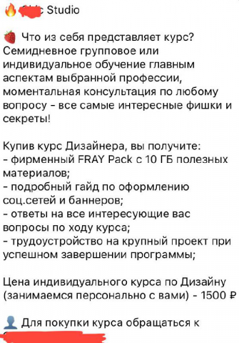 Пример резюме 2