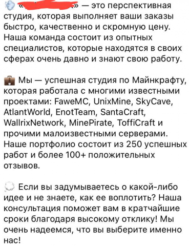 Пример резюме 1