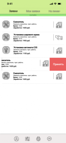 Приложение