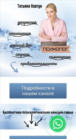Сайт визитка