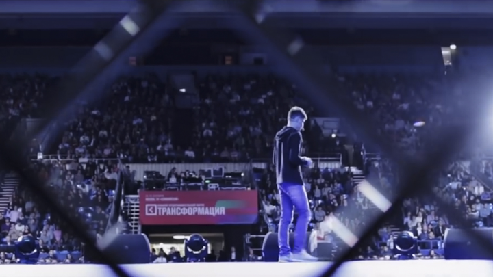 Выступление в Олимпийском. Жизнь БИ