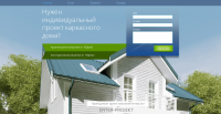 Enter-Project