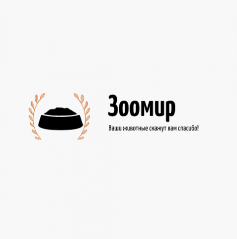 Логотип зоомагазина