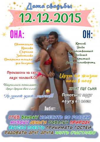 Метрика