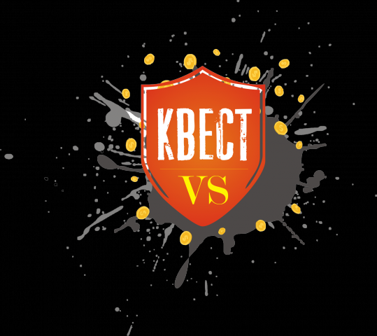 Квест
