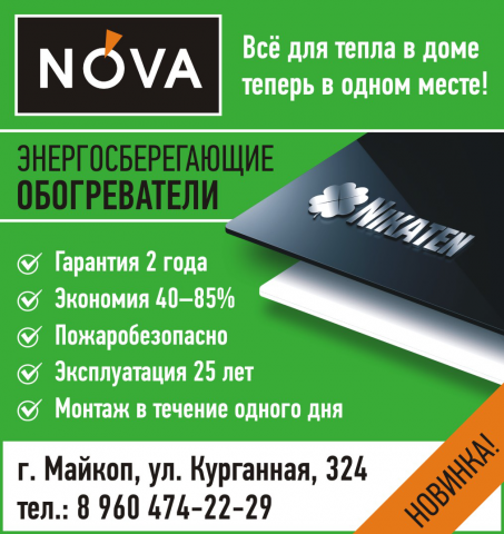 Листовка