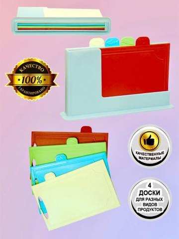 Инфографика,фон