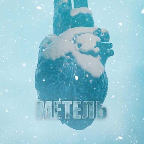 Пример сцены в 3d