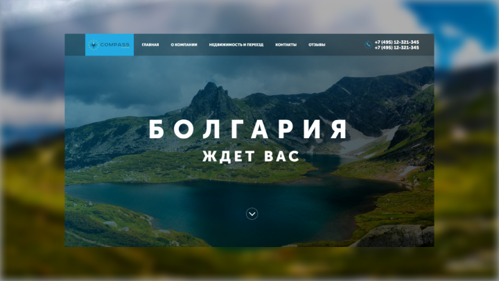 Bulgaria