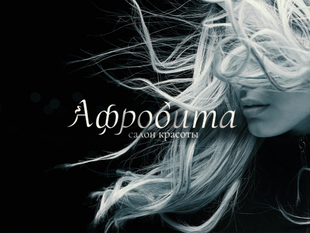 Логотип салона красоты