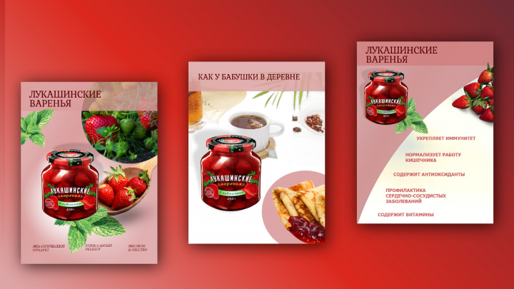 Дизайн инфографика Wildberries