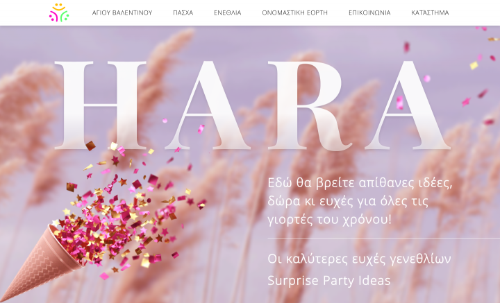 HARA.GR - стильный блог с магазином