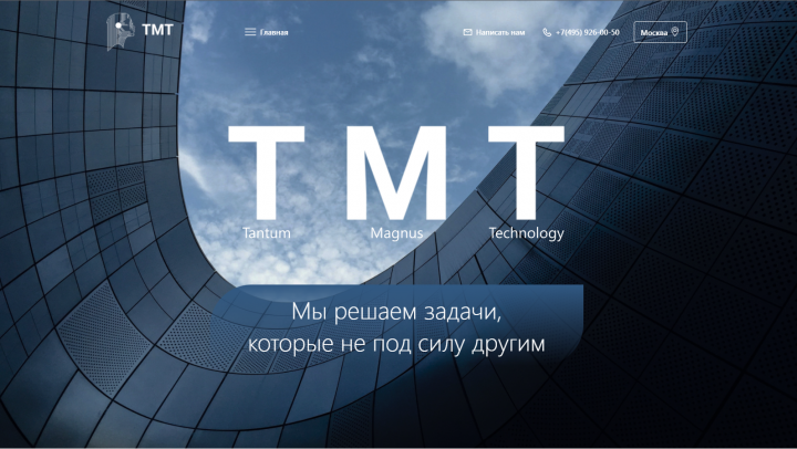 TMT.ONE - сайт для IT компании