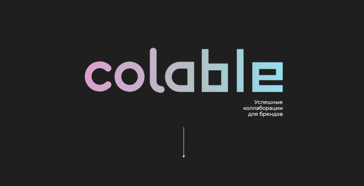 colable - успешные коллаборации для брендов