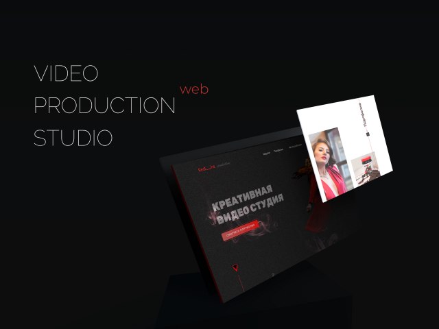 Видеостудия Redline