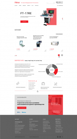 Работа 3580470