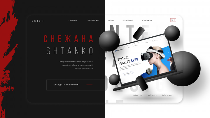 Сайт портфолио