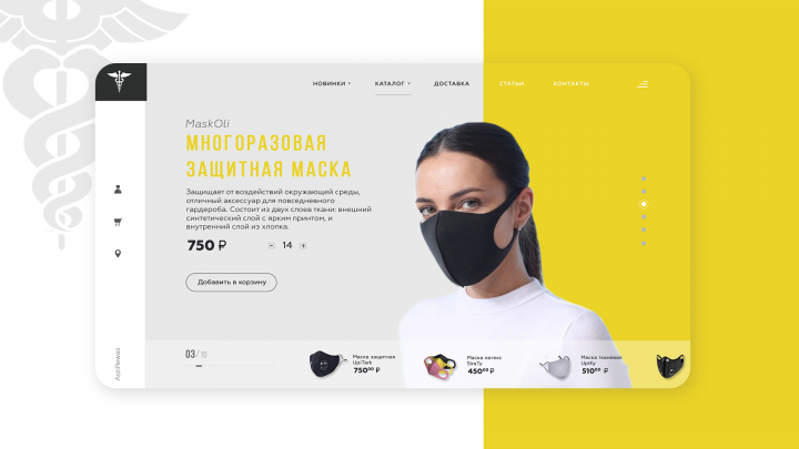 Сайт продажи мед.масок