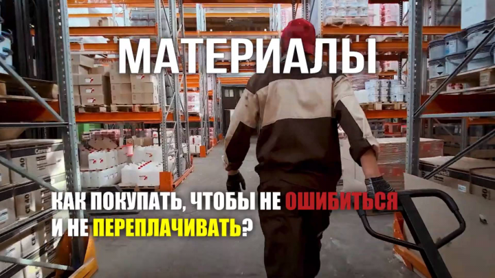 Ролик-визитка специалиста