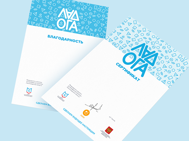 Работа 3451411