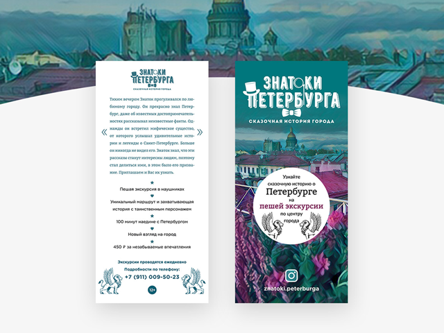 Работа 3451417