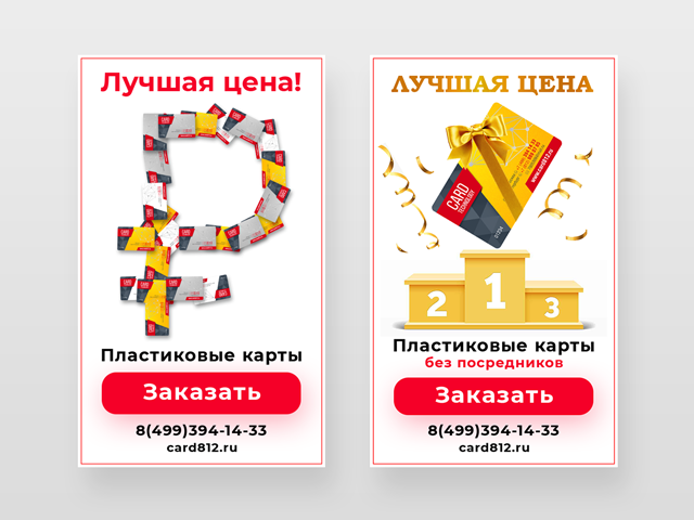 Работа 3451390