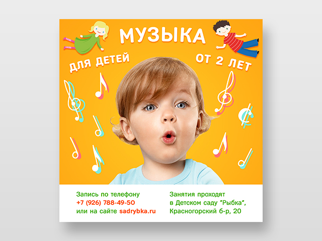 Работа 3473270