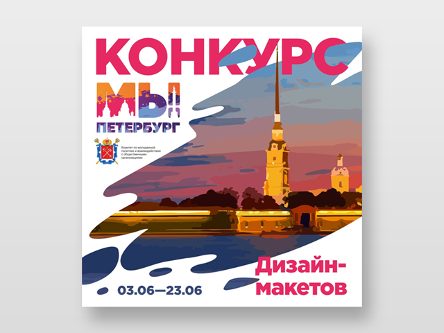 Работа 3451413