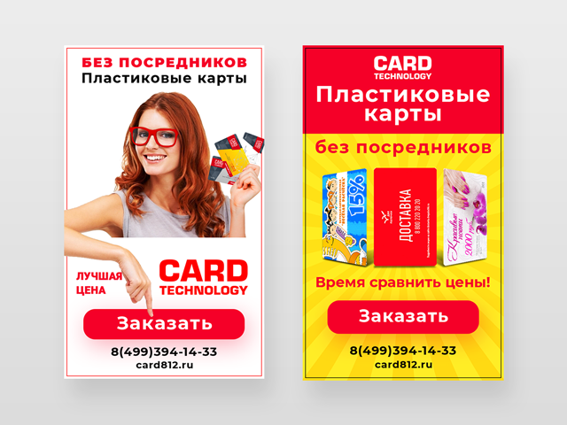 Работа 3451392
