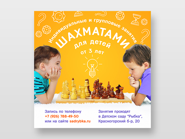 Работа 3473273