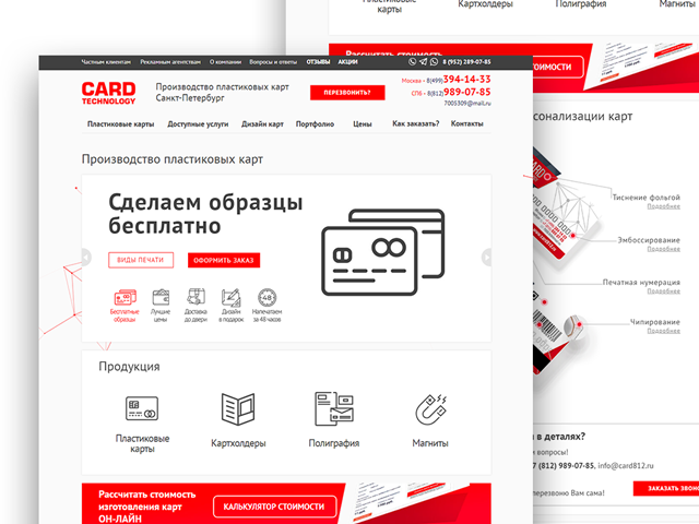 Работа 3451324