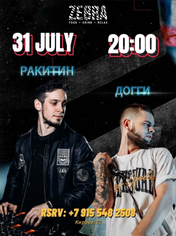 Видеобаннеры