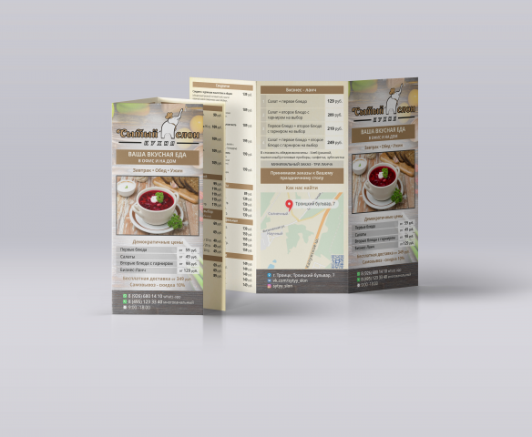 Работа 3729084