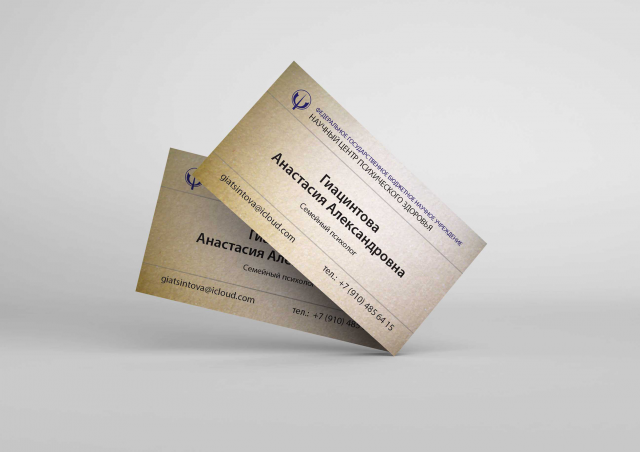 Работа 3409735