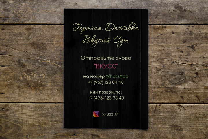 Работа 3729095